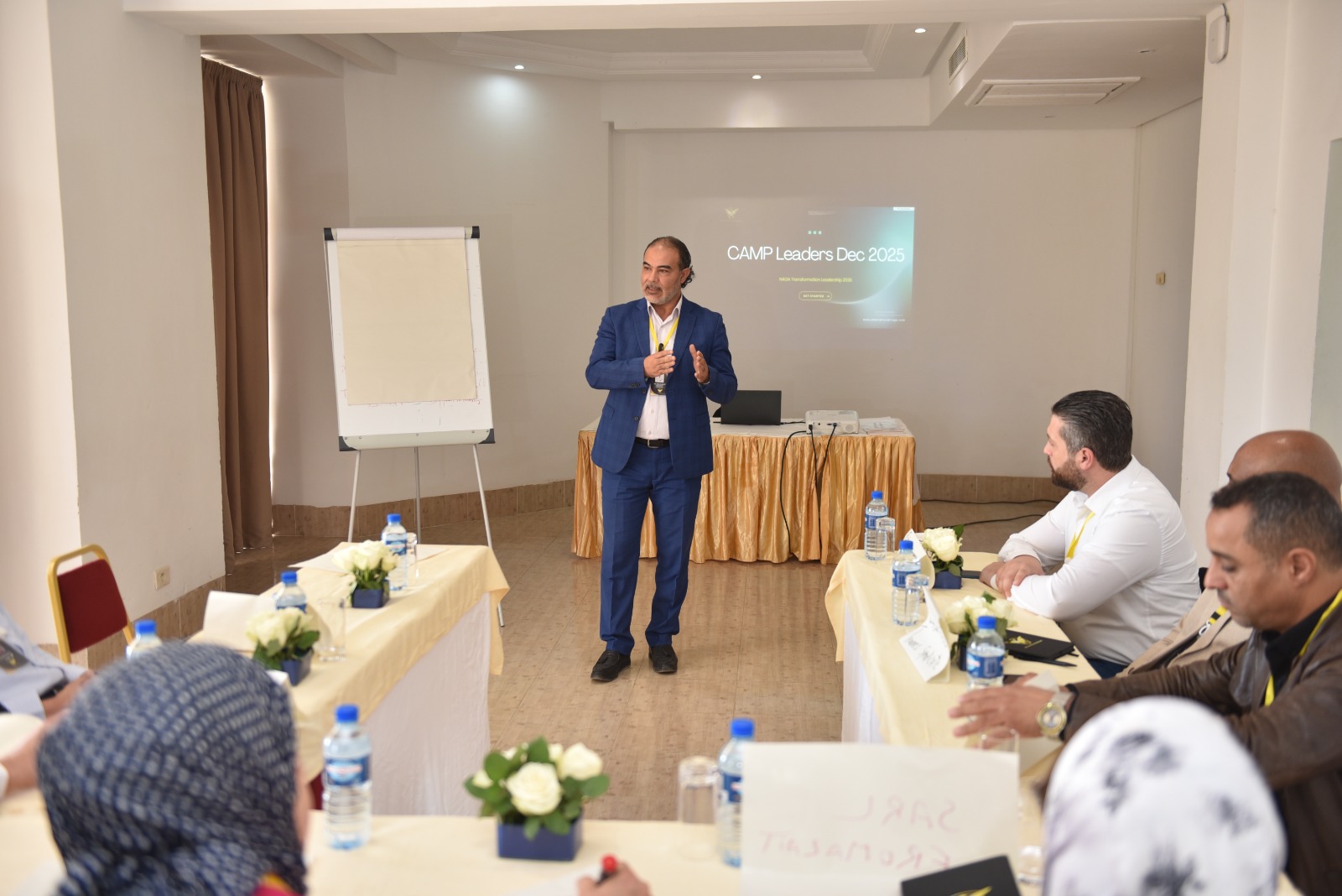 معسكر القادة 2026